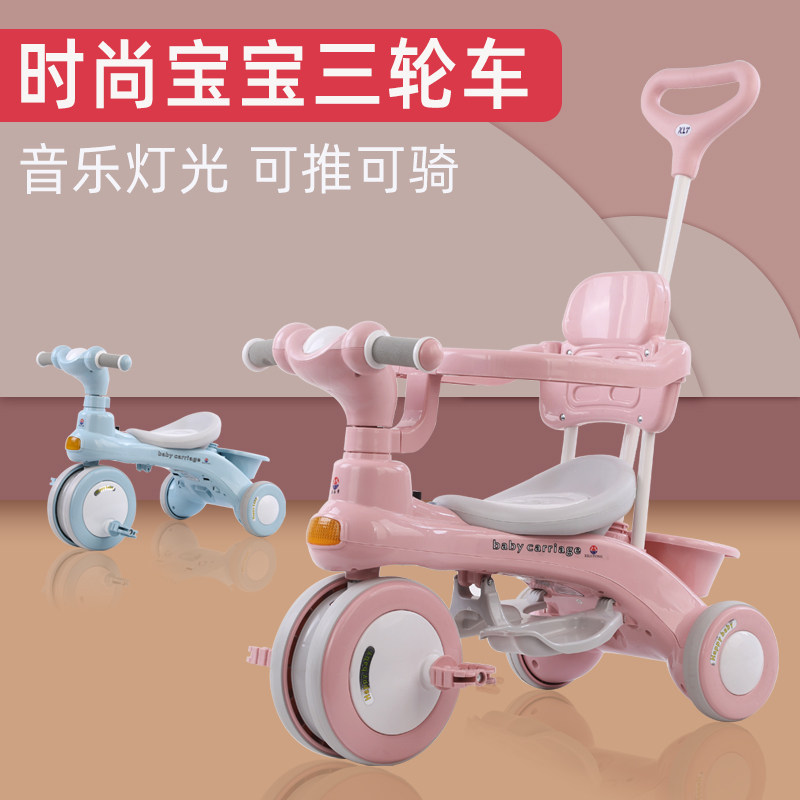 喜乐童儿童节六一生日礼物推车