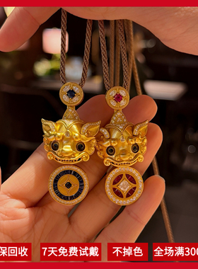 韦雪同款金包银招财眨眼貔貅项链