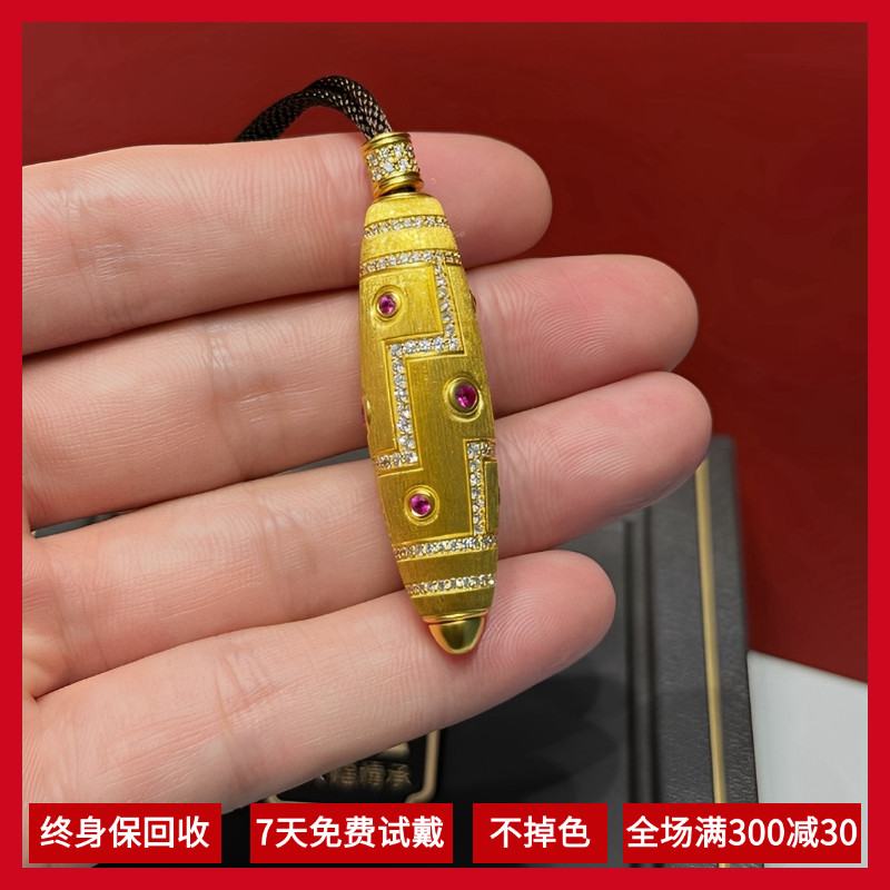 【专柜同款】金包银九眼天珠吊坠项链高级轻奢感藏族文化送朋友