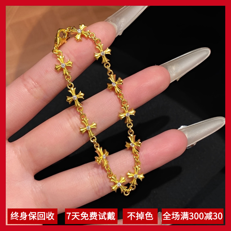 金包银克罗心十字架镶钻手链