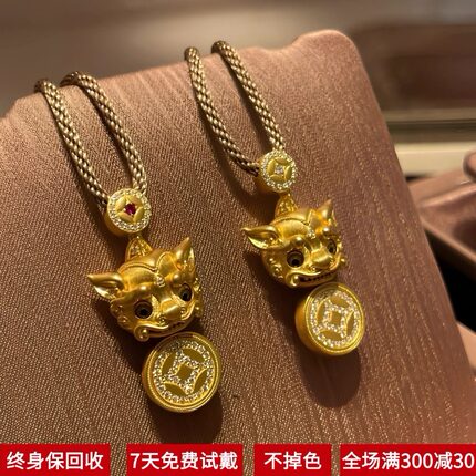 韦雪同款金包银动眼招财貔貅吊坠女黄金眨眼吞金兽钱币项链七夕礼