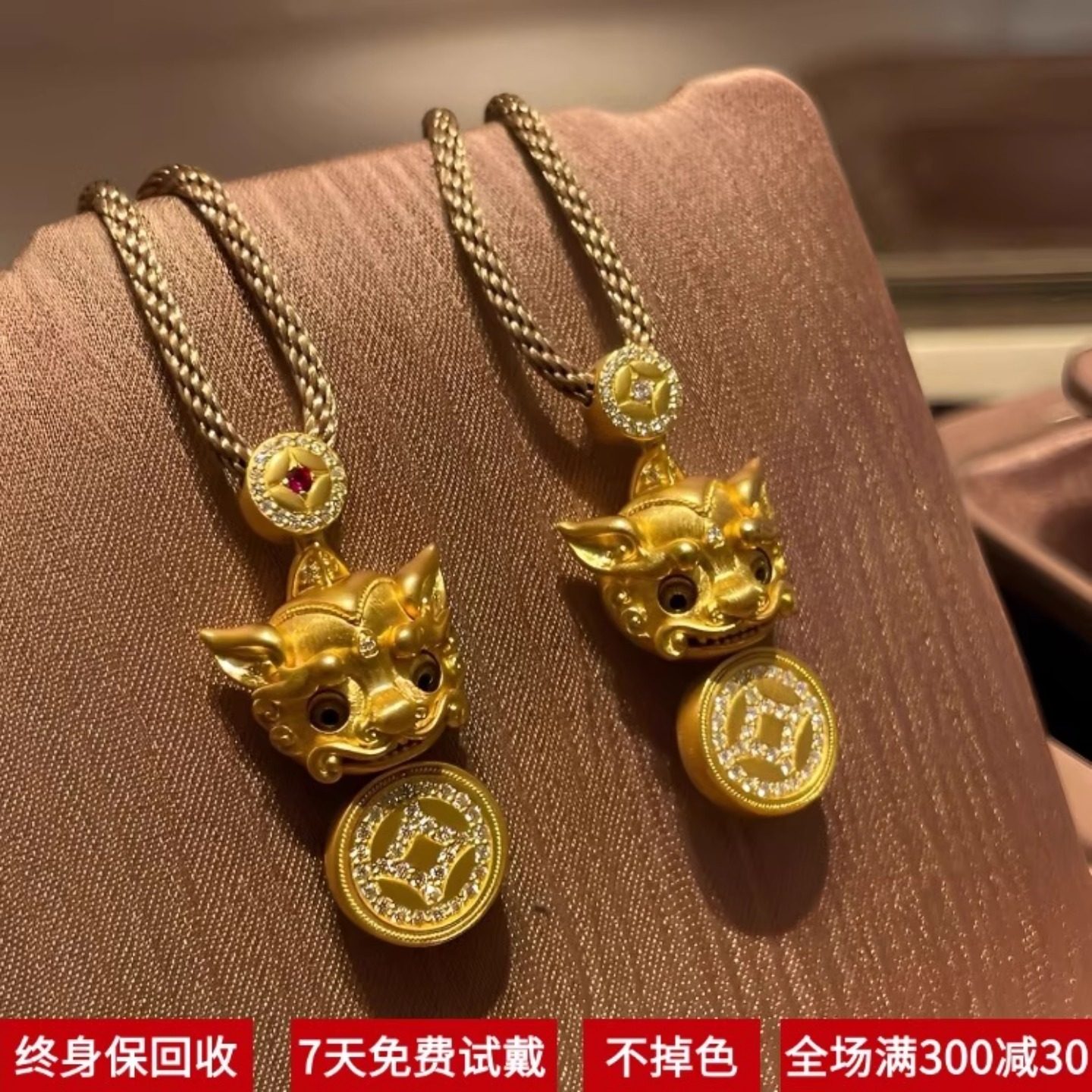 韦雪同款金包银动眼招财貔貅吊坠女黄金眨眼吞金兽钱币项链七夕礼