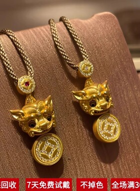 韦雪同款金包银动眼招财貔貅吊坠