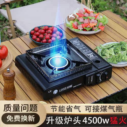 多功能卡式炉气罐煤气猛火红外线