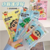 冰凉贴学生夏季 解暑降温贴上课开车防困手机散热冰敷防中暑清凉贴