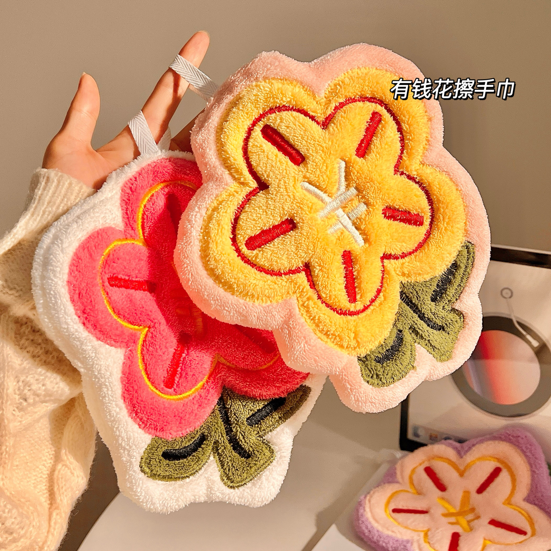 有钱花擦手巾壁挂擦手帕厨房毛巾