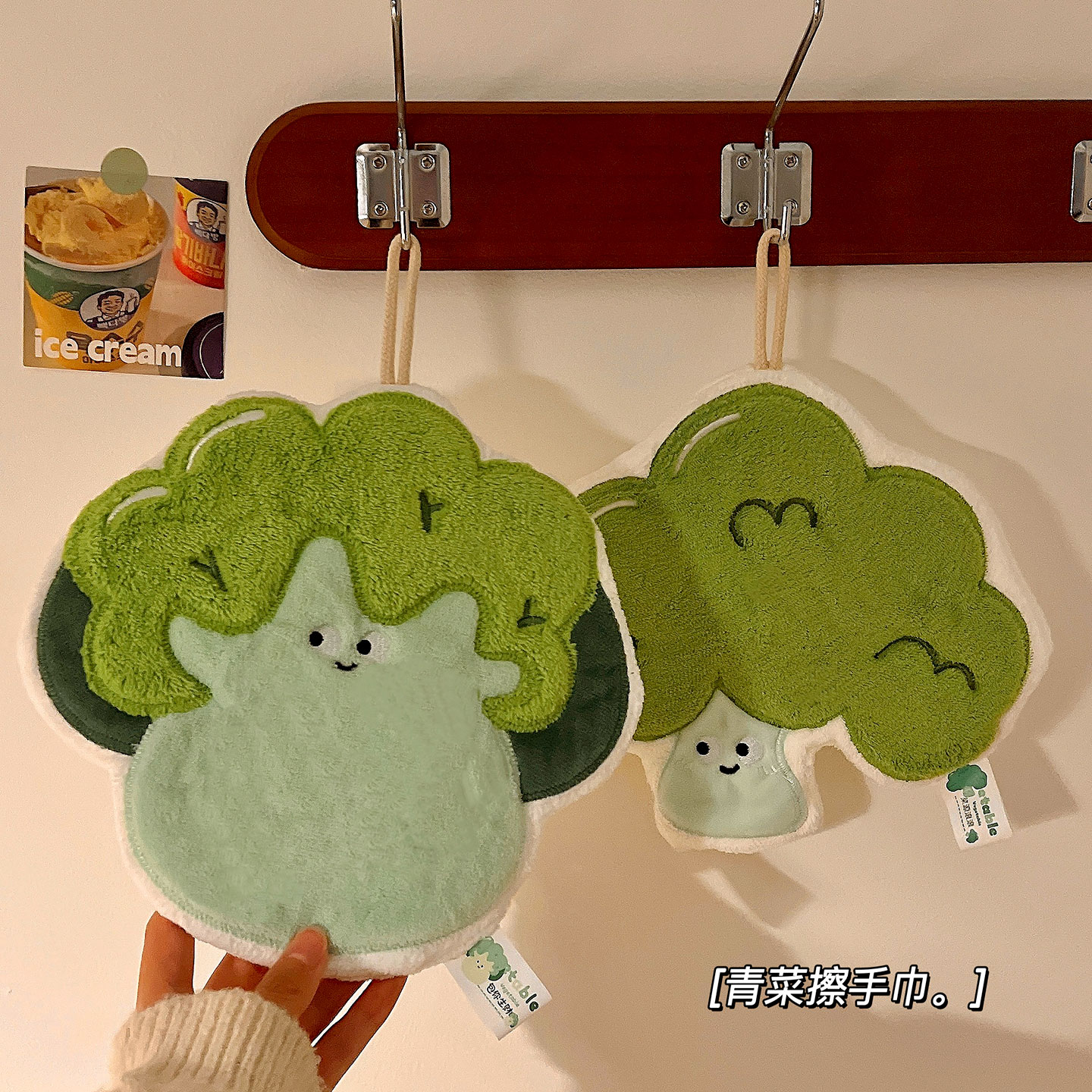 创意蔬菜擦手巾壁挂厨房擦手帕