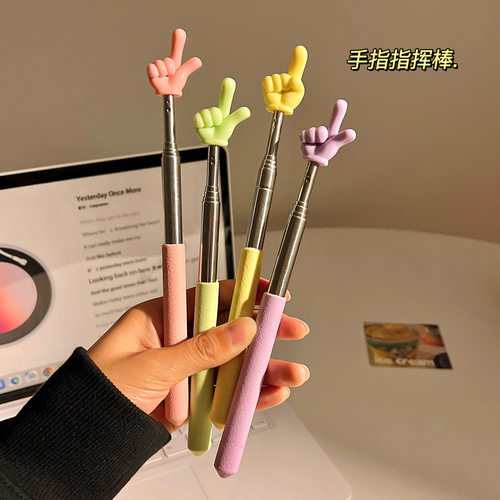 手指棒可伸缩教师用手指棒