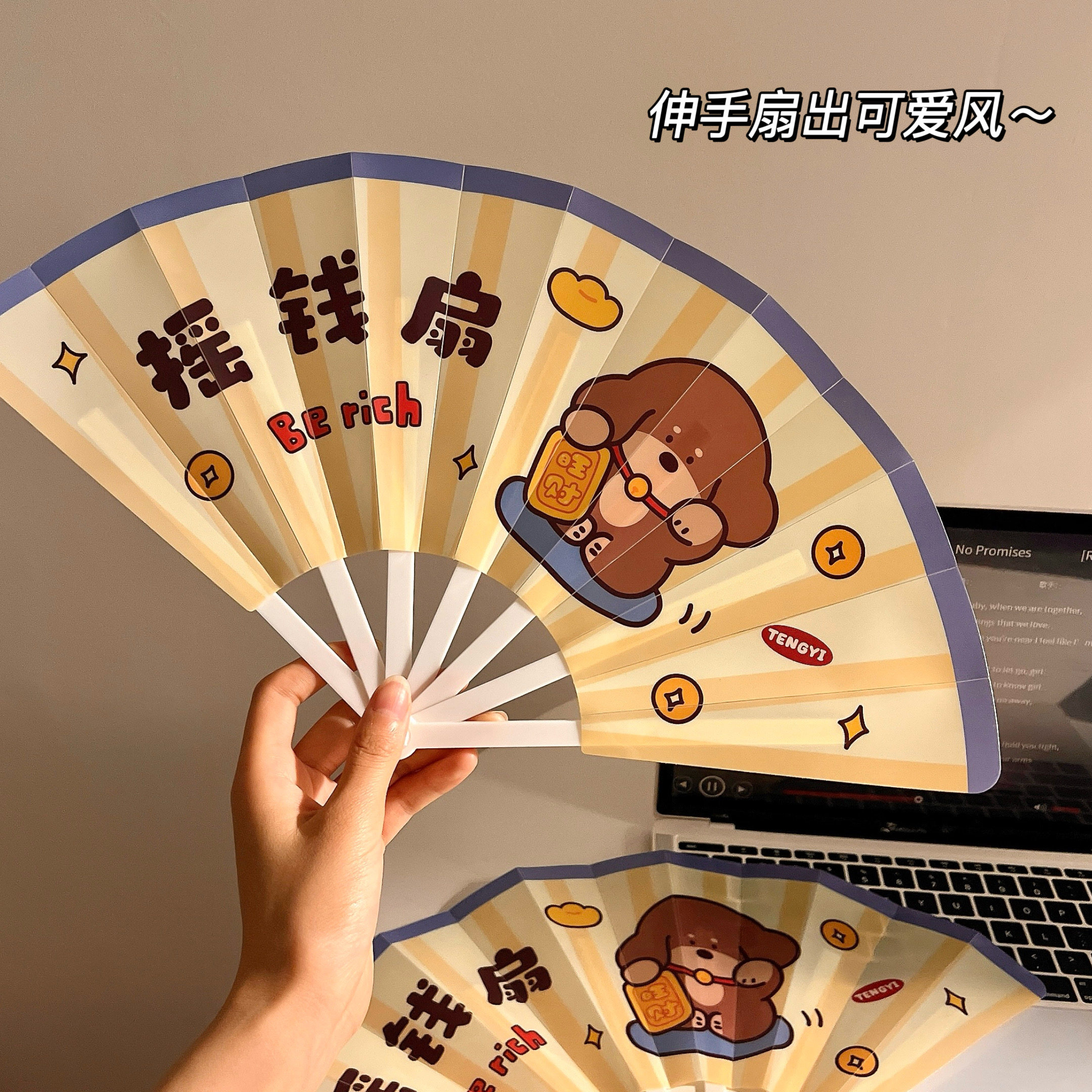 可爱手持七折扇夏季卡通折叠扇子图片