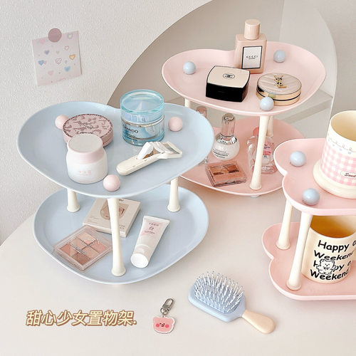 爱心置物架ins化妆品收纳架托盘
