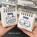 迷你台历2025到2026年卡通小日历月历倒计时打卡记事本桌面小摆件