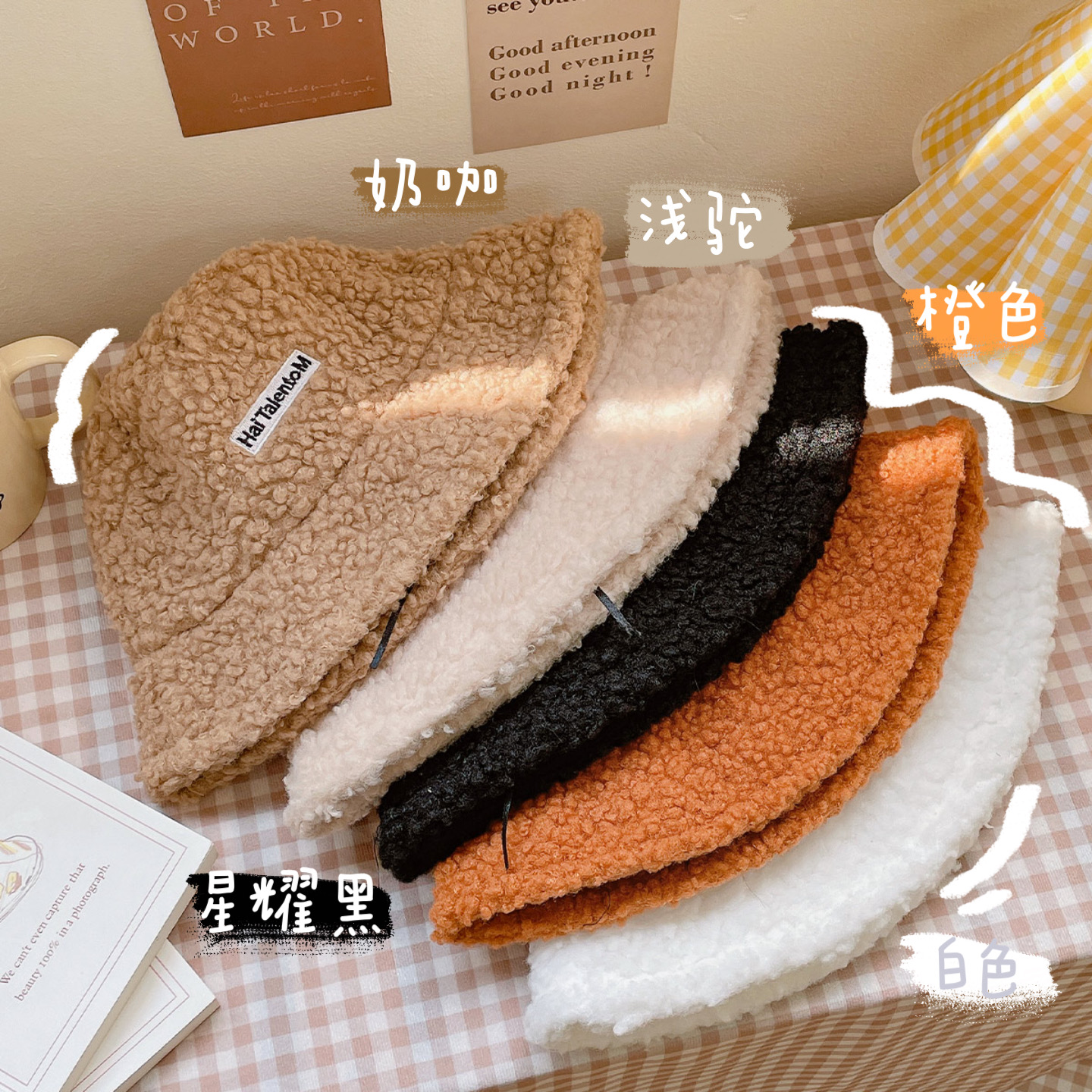 ins百搭渔夫帽女生秋冬季网红毛绒帽子韩版保暖羊羔毛显脸小盆帽