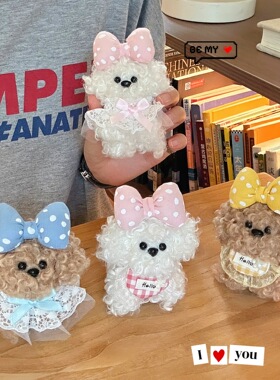 可爱毛绒小狗挂件毛绒钥匙扣挂饰