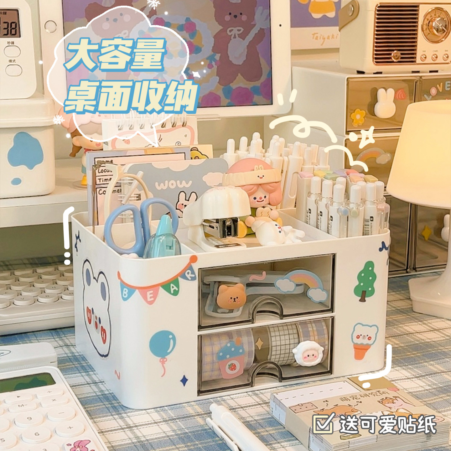 桌面笔筒文具收纳盒抽屉式置物架