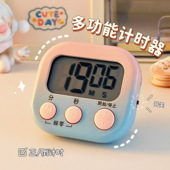 渐变定时器厨房计时器学习儿童时间管理做题自律闹钟倒计时提醒器
