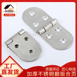 5只不锈钢折叠合页270°开合可折叠铰链小型桌子链接木门开关铰链