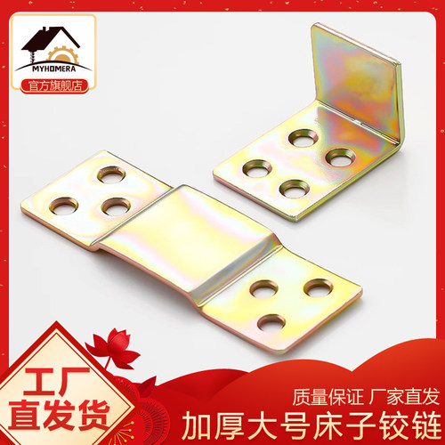 加厚床挂扣床关铰床挂角码