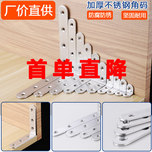 美合家木制家具工厂直发角码便宜
