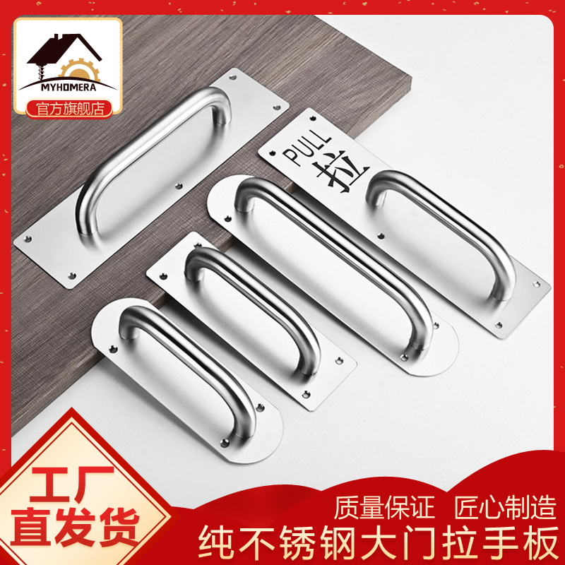 明装加厚不锈钢免打孔推拉板
