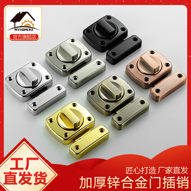 锌合金明装门插销安全锁扣