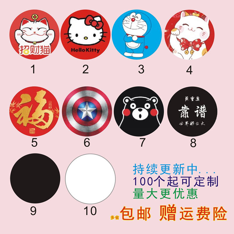 cuid超薄门禁卡贴复刻UID空白id卡门卡复制电梯ic卡手机nfc手机贴