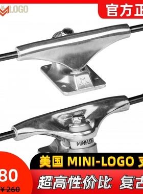 美国 MINI LOGO 进口支架滑板桥专业双翘街式技巧极限耐用复古桥