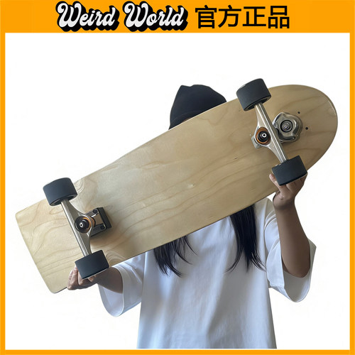WEIRD WORLD 原木陆冲滑板弹簧桥免蹬路冲滑板刻滑训练专业耐用