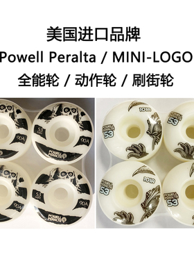 美国Powell全能轮减震刷街软轮动作硬轮专业双翘滑板四轮子进口