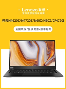 Ноутбук Lenovo Kaitian N80Z/N60Z/N60D/X7H/X5Z Kirin бытовой ноутбук Xinchuang