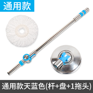 不锈钢加厚一体手压式替换墩布头