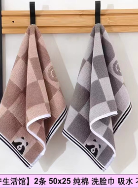 50x25 纯棉洗脸小毛巾全棉长方形童巾成人面巾老人手巾耐脏不掉色