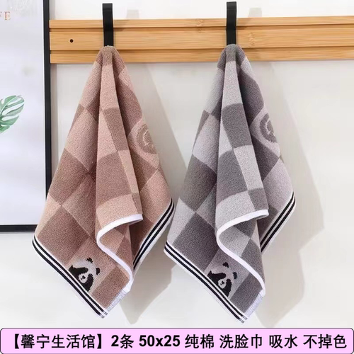 50x25纯棉洗脸小毛巾老人手巾
