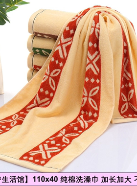 110x40加长加大纯棉洗澡巾成人冲凉大毛巾运动健身擦汗吸水不掉色