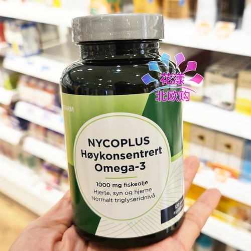 挪威原装nycoplus高浓度深海鱼油