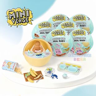 miniverse迷你宝宝辅食球婴儿球微缩diy玩具盲盒惊喜盲球模型现货