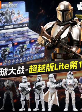 布鲁可星球大战超越版lite积木人