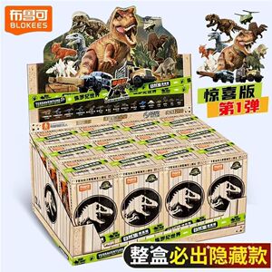 布鲁可侏罗纪世界恐龙一弹整盒