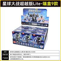 Bruco Star Wars Beyond Edition lite Mandalorian Building Block Man Assembly Toy Model Guguk is in stock thumbnail 4