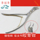 金钟医用双关节咬骨钳侧弯柄咬骨钳弯头骨剪骨科神经外科手术器械