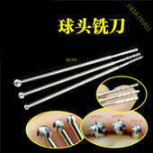 神经骨科器械医用关节打磨器脊柱球头铣刀圆钻头锉刀史赛克笔钻用