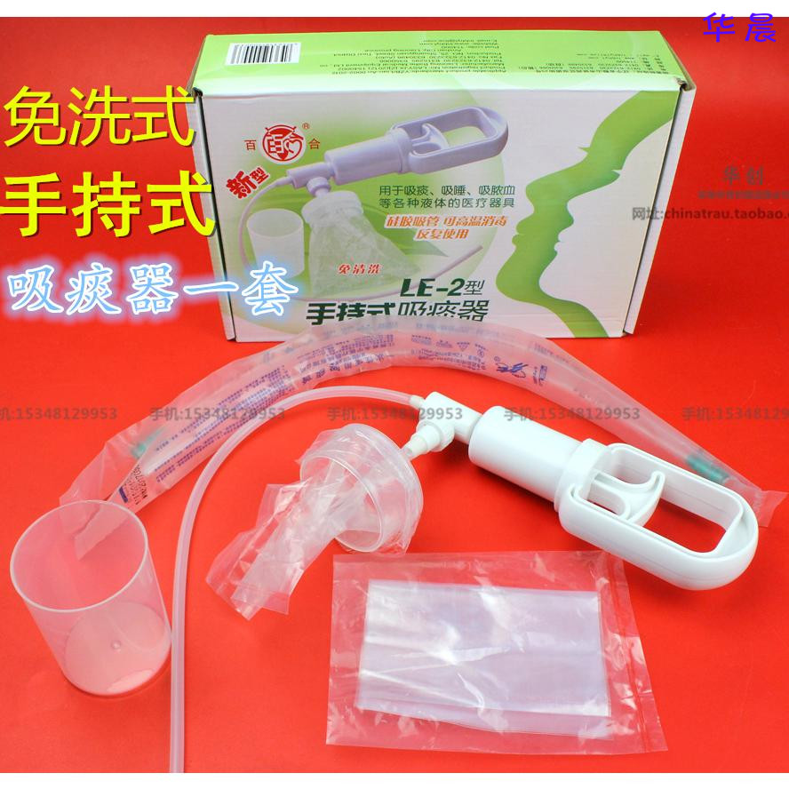 简易手持式吸痰器手动家用老人用手动便携式病人护理用品送吸痰管图片
