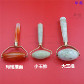 天然玉石玛瑙美容器 眼部美容棒玉滚轮推脸器 脸部面部瘦脸按摩棒