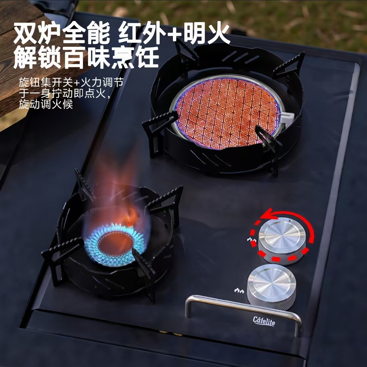 户外炉单元台嵌两用lGT便携式炉