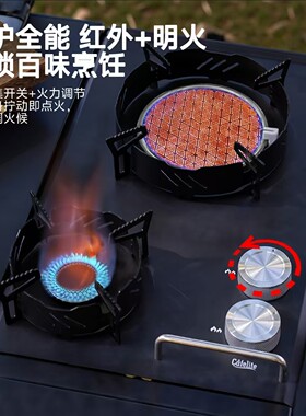 户外炉单元台嵌两用lGT便携式炉