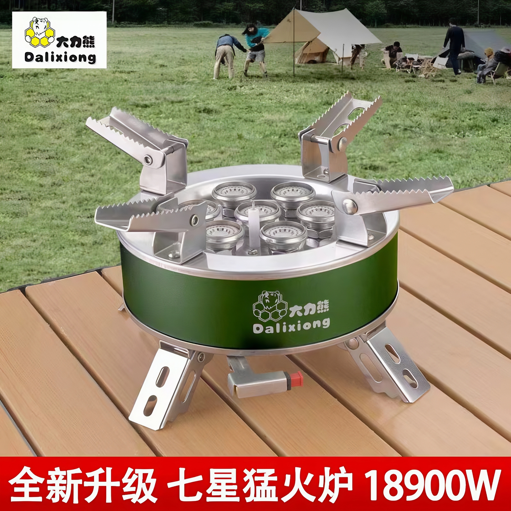 户外小型卡式炉大功率爆炒燃气炉