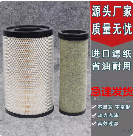 K2547空气滤芯适配东风天锦新款KR国五国六空滤AF04323/AA90189