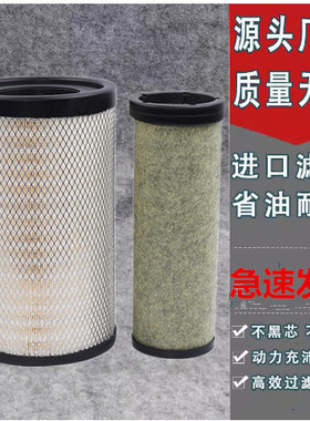 K2547空气滤芯适配东风天锦新款KR国五国六空滤AF04323/AA90189