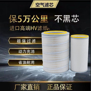 K3250K3251k3249适用陕汽德龙霸龙华菱格尔发欧曼空气滤芯滤清器