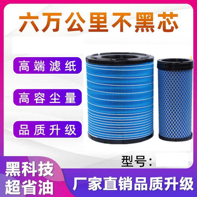 适配厦工951装载机955空滤K2833上柴D6114滤芯50铲车推土机空气滤