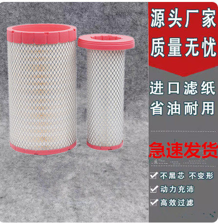K2238空气滤芯 适配柳汽乘龙M3福田欧马可S5德龙L3000空滤AF26531